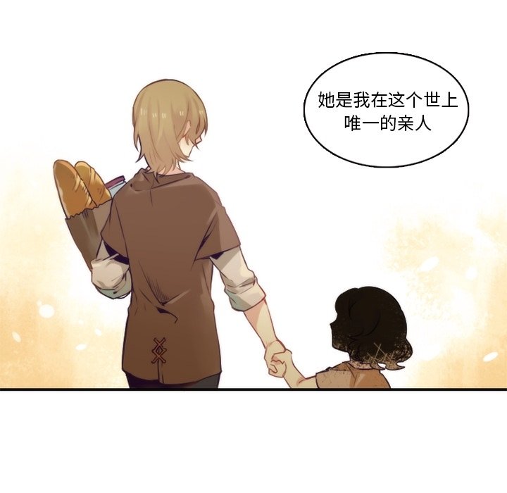 第62話 - 第31张