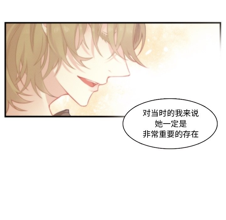 第62話 - 第32张