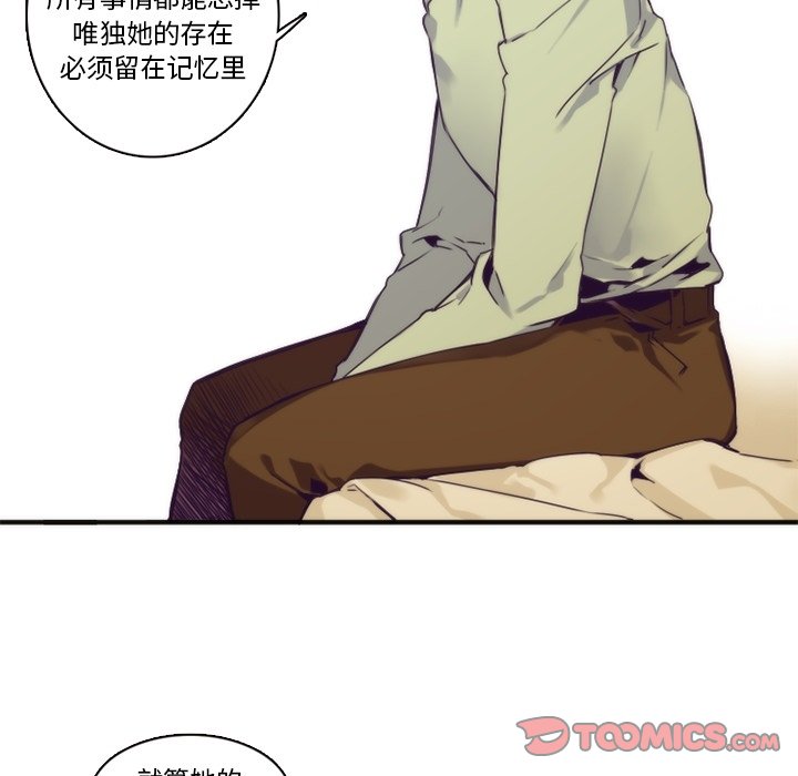 第62話 - 第36张