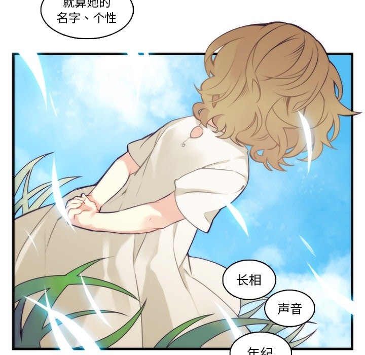 第62話 - 第37张