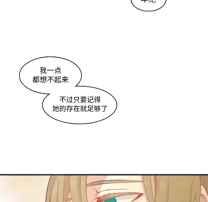 第62話 - 第38张