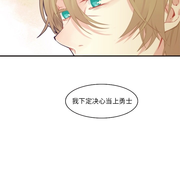 第62話 - 第39张