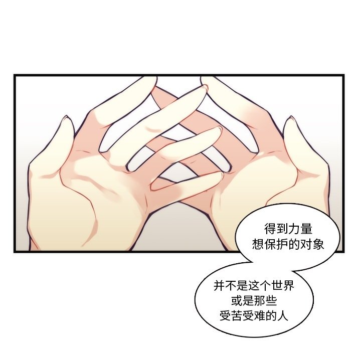 第62話 - 第40张