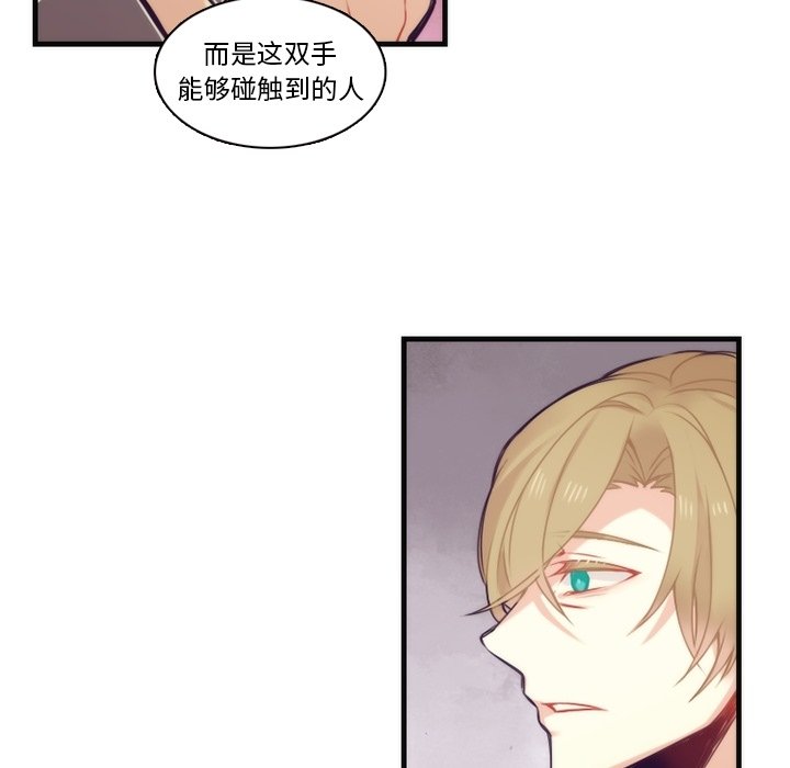 第62話 - 第42张