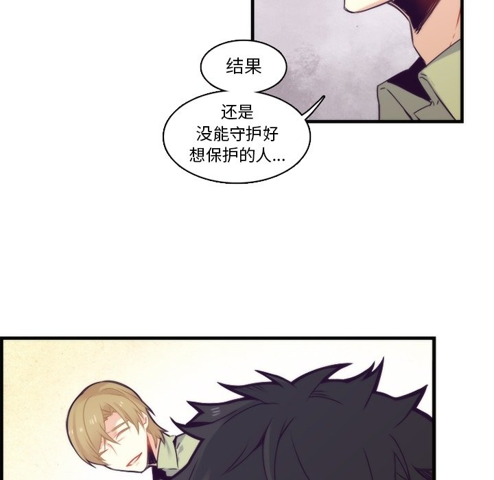 第62話 - 第43张