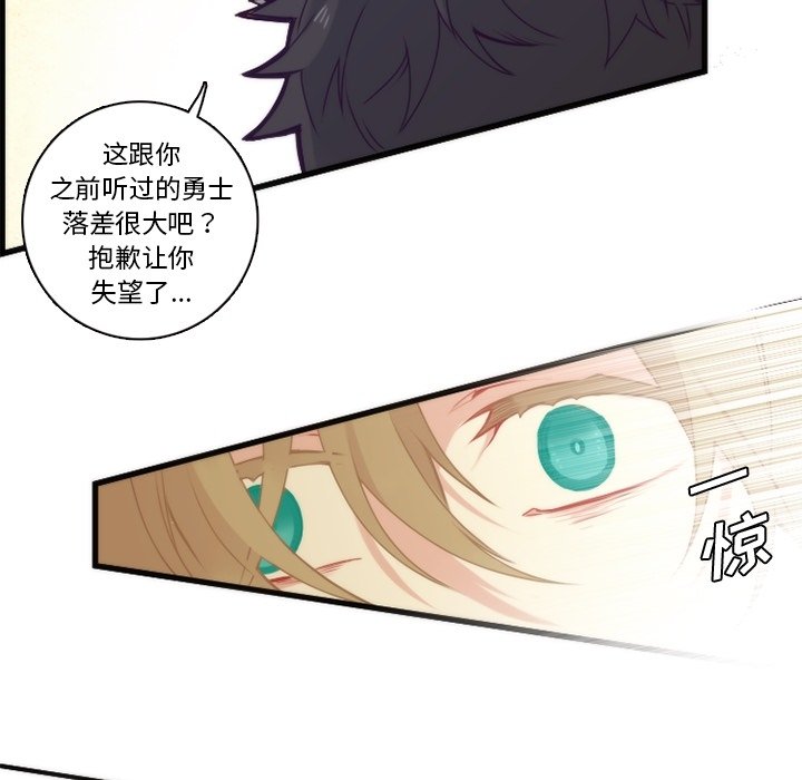 第62話 - 第44张