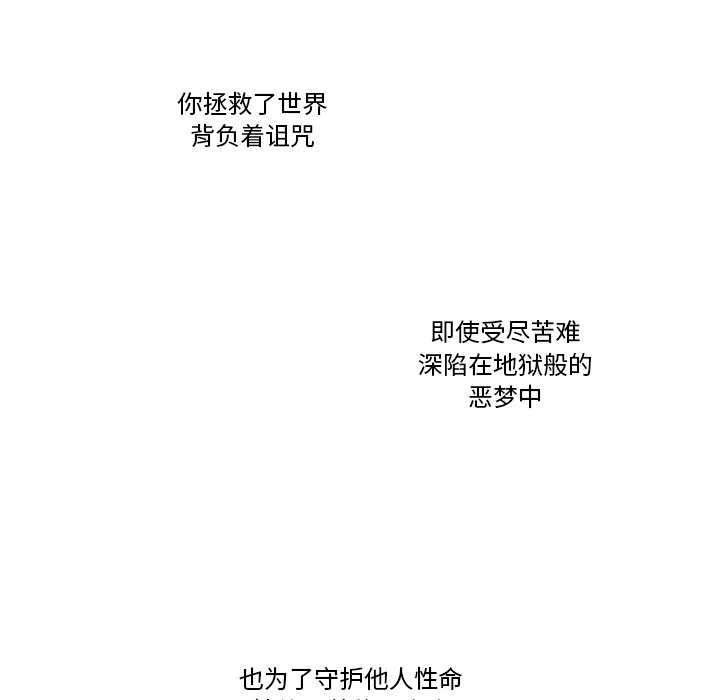第62話 - 第46张