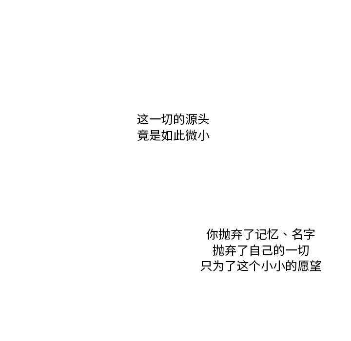 第62話 - 第48张