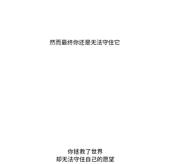 第62話 - 第49张