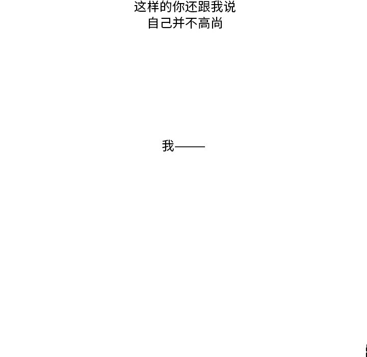 第62話 - 第50张