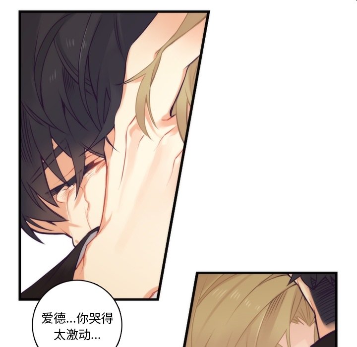 第62話 - 第51张