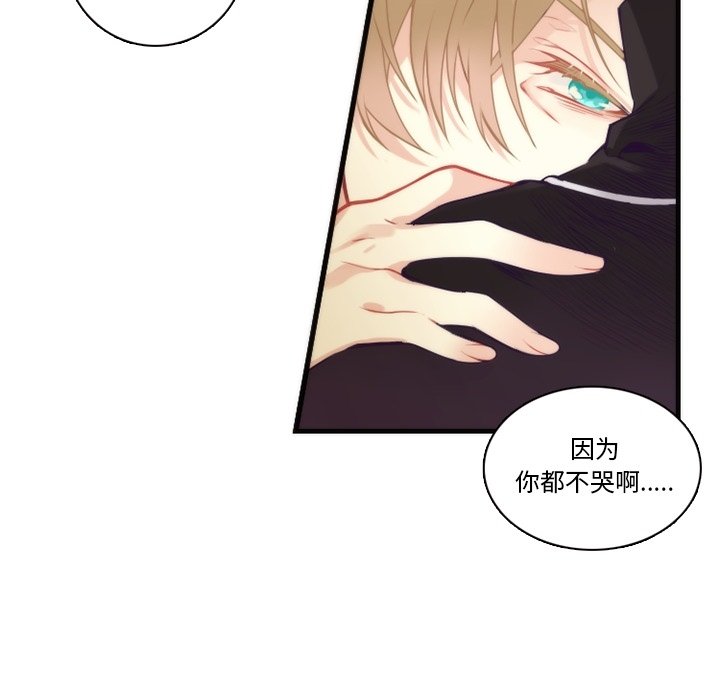 第62話 - 第52张