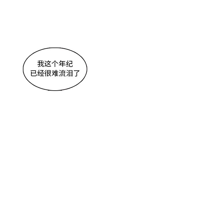 第62話 - 第53张