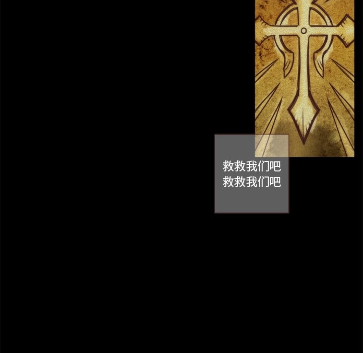 第62話 - 第7张