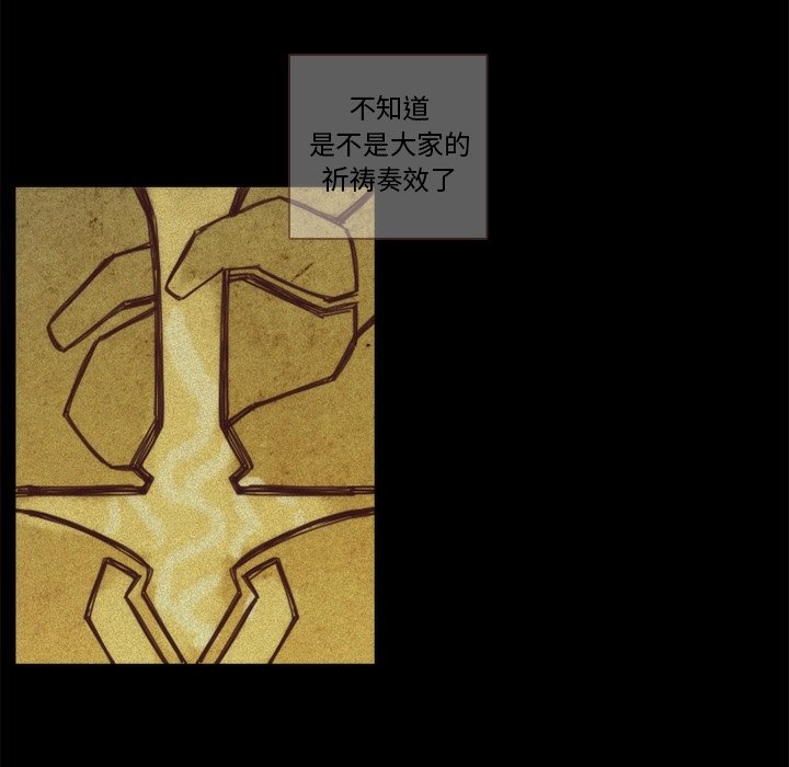 第62話 - 第8张