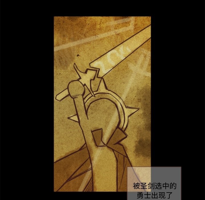 第62話 - 第9张