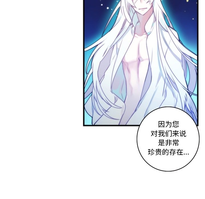 第63話 - 第11张