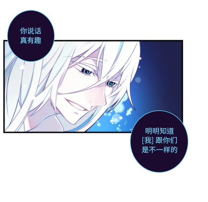 第63話 - 第12张