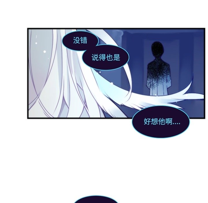 第63話 - 第13张