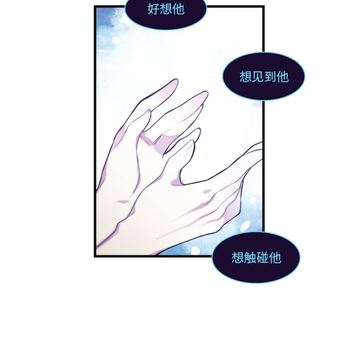 第63話 - 第14张