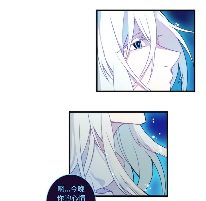 第63話 - 第15张