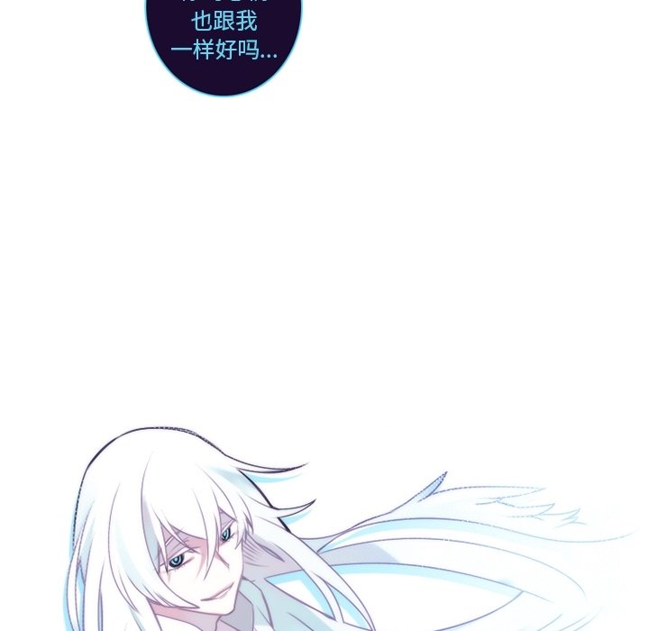第63話 - 第16张