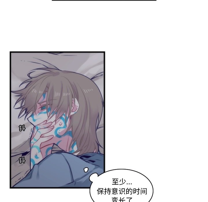 第63話 - 第23张