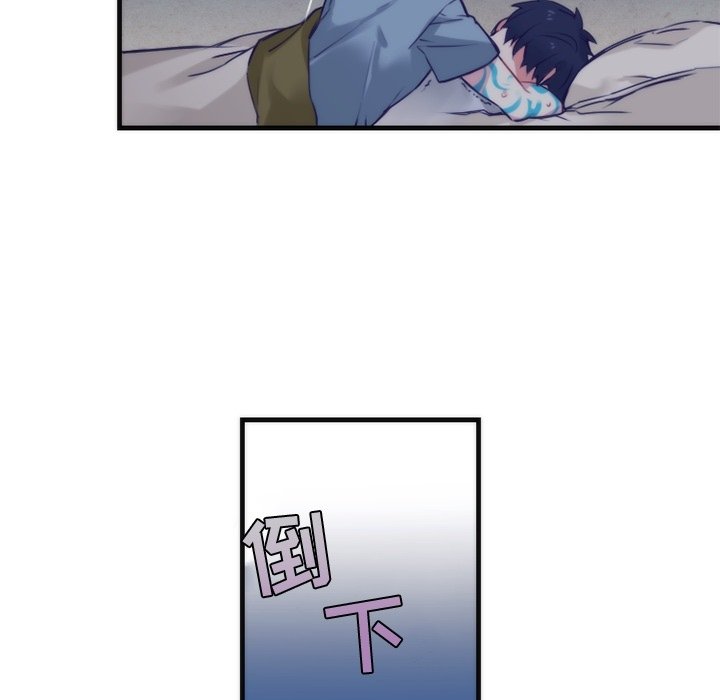 第63話 - 第27张
