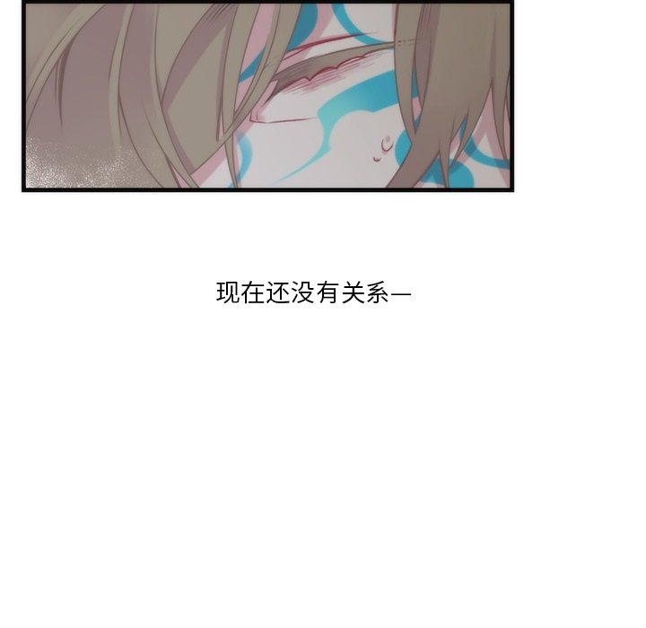 第63話 - 第31张