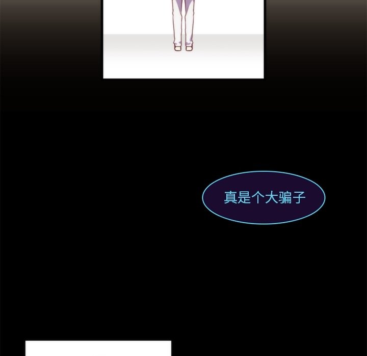 第63話 - 第33张
