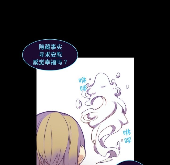 第63話 - 第35张
