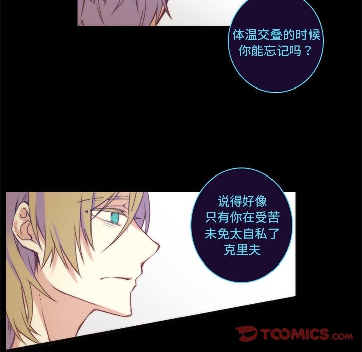 第63話 - 第36张