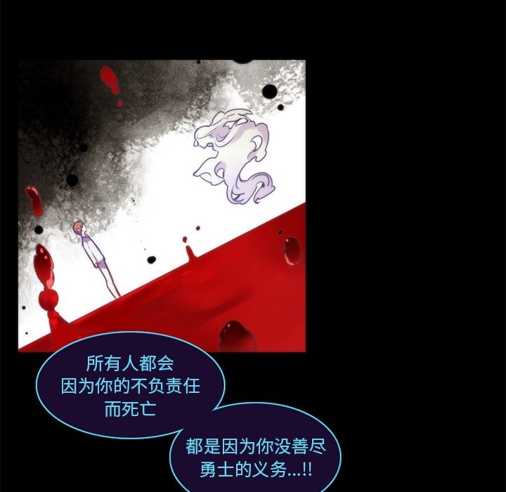 第63話 - 第39张