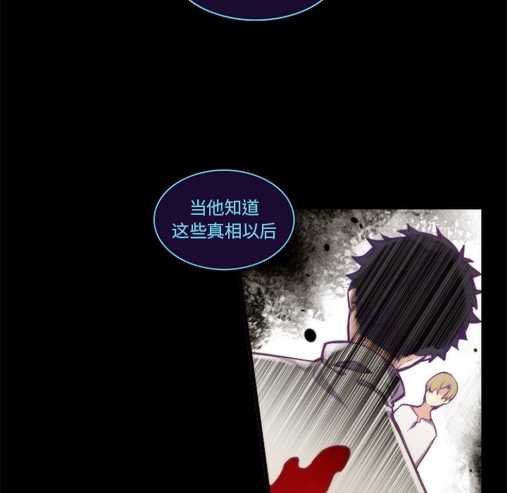 第63話 - 第40张