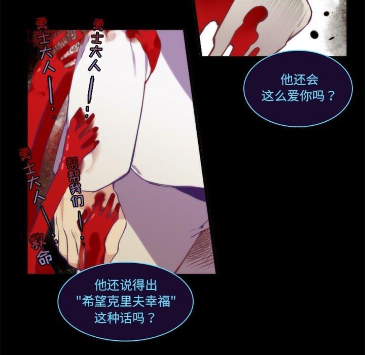 第63話 - 第41张