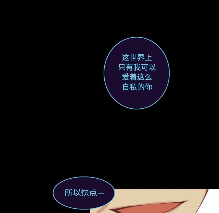 第63話 - 第42张