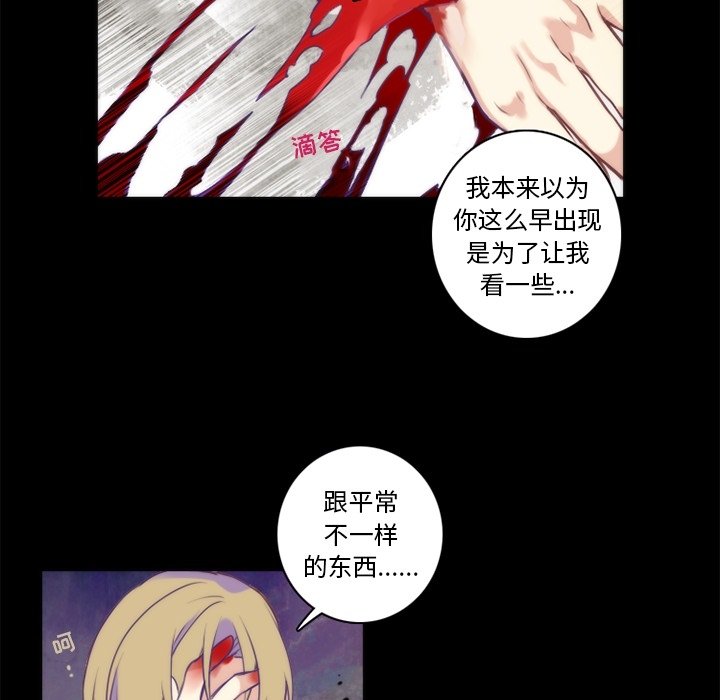 第63話 - 第44张