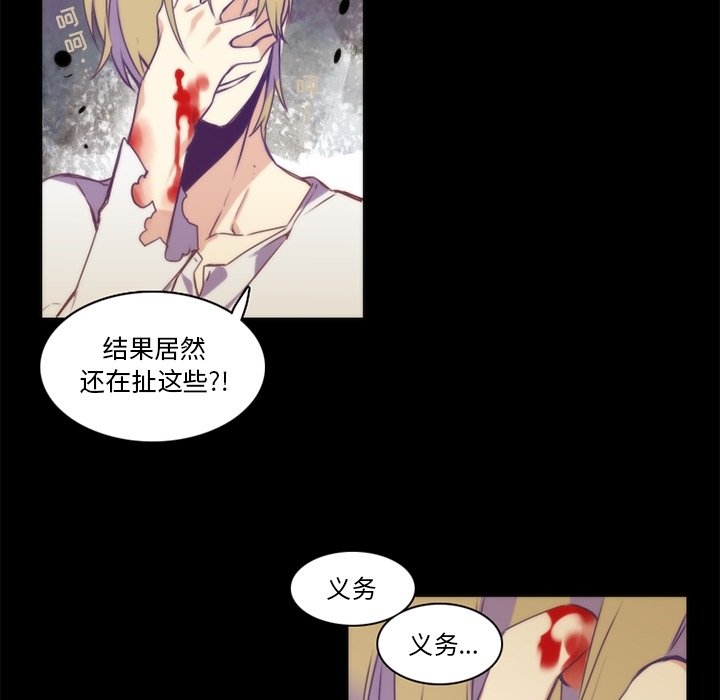 第63話 - 第45张