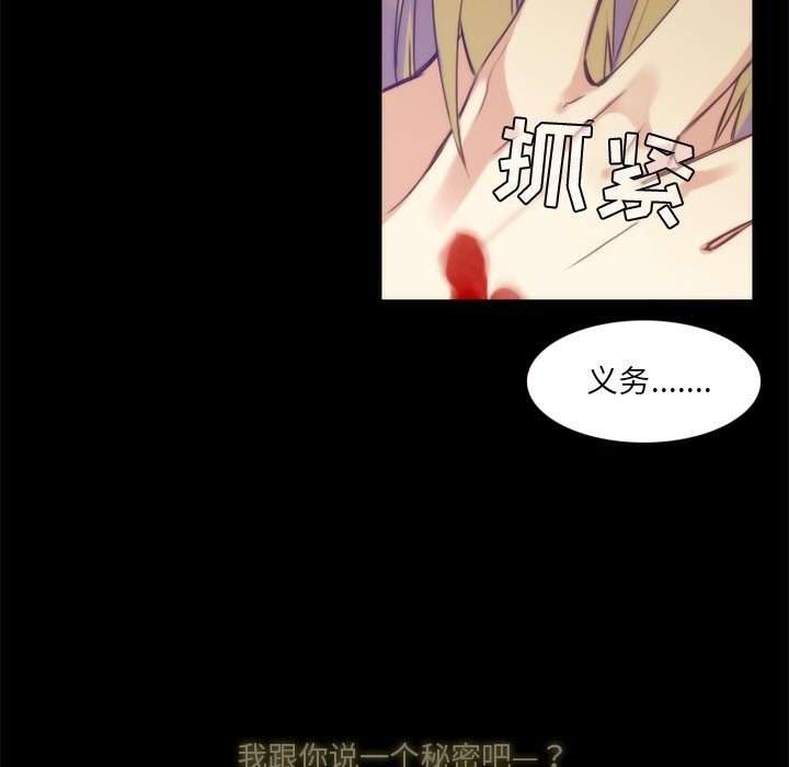 第63話 - 第46张