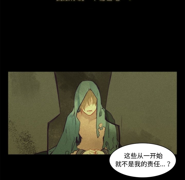第63話 - 第47张