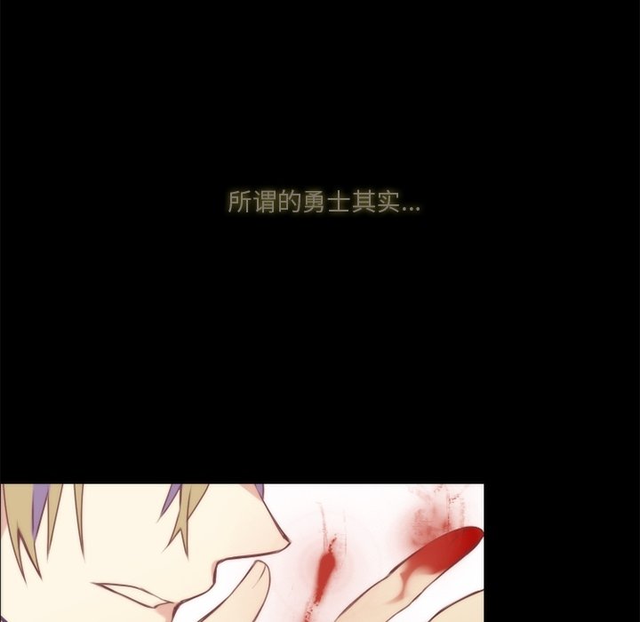 第63話 - 第48张