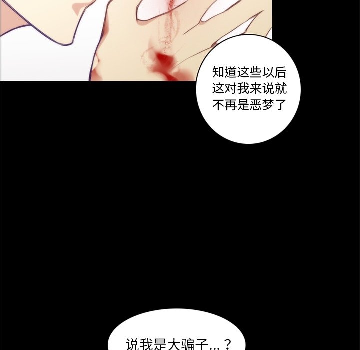 第63話 - 第49张