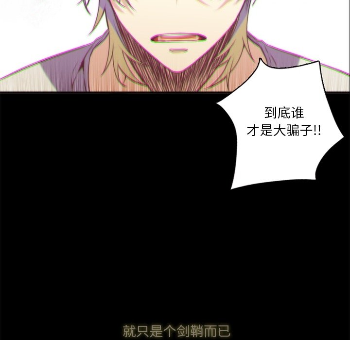 第63話 - 第51张
