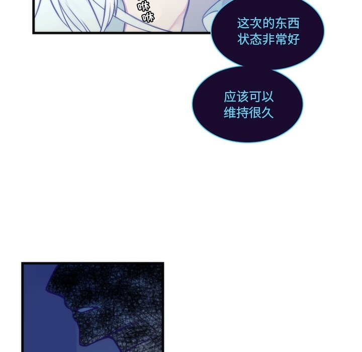 第63話 - 第9张