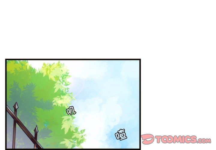 第64話 - 第0张