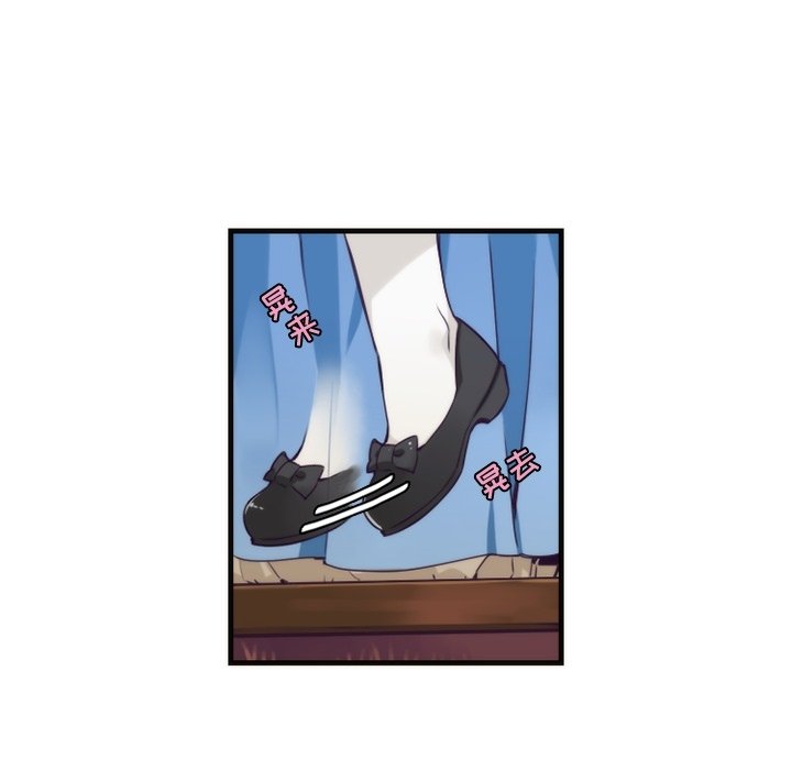 第64話 - 第13张