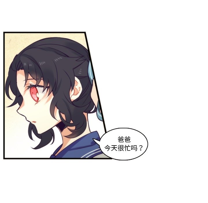 第64話 - 第14张
