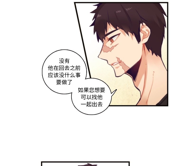 第64話 - 第15张