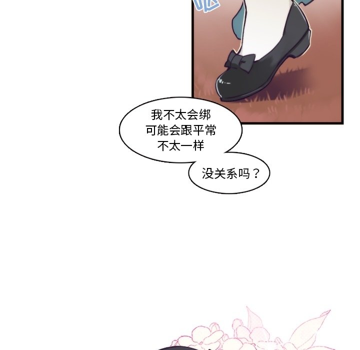 第64話 - 第18张