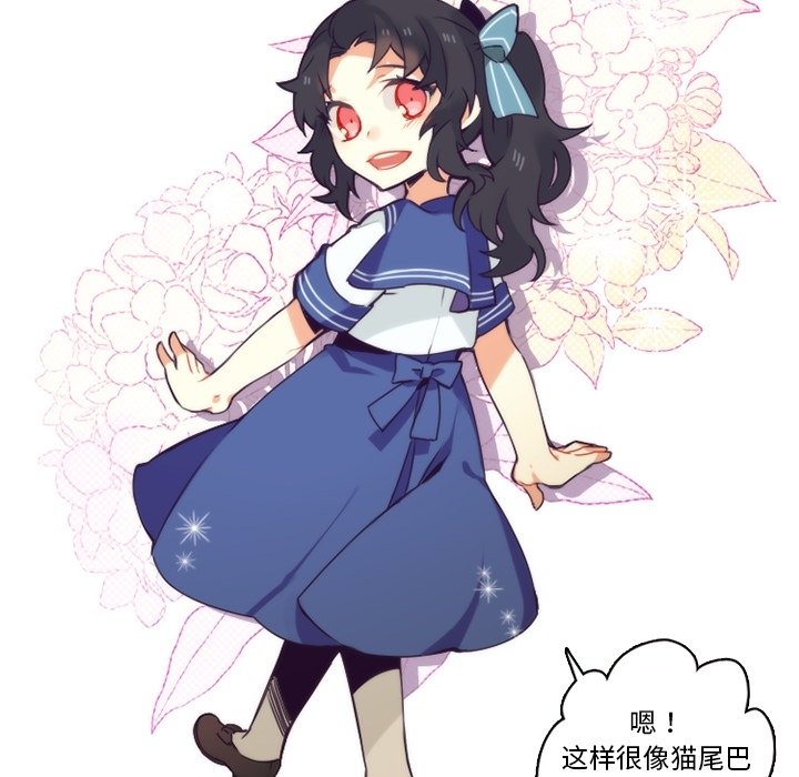 第64話 - 第19张